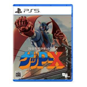 (発売日前日出荷) (PS5)70年代風ロボットアニメ ゲッP-X(新品)(2026年7月16日発売...