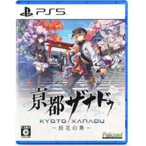 (発売日前日出荷)(PS5)亰都ザナドゥ -桜花幻舞-(新品)(特典付き)(2026年7月16日発売...
