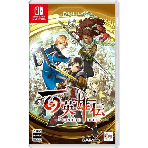 (Switch)百英雄伝(新品)