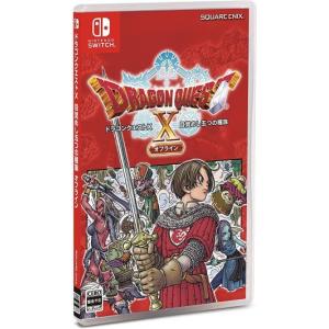 (Switch)ドラゴンクエストX 目覚めし五つの種族 オフライン(新品)｜ファミコンプラザ本店