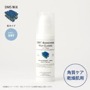 デルマビジュアルズ　DMSベースハイクラシック 50ml｜familia7