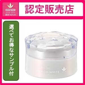 10gおまけ付き】摩訶ゴールドクリーム（医薬部外品）100g｜薬用 保湿