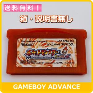 GBA ポケットモンスター ファイアレッド