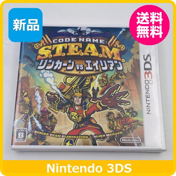 【新品】 3DS Code Name: S.T.E.A.M. リンカーンVSエイリアン