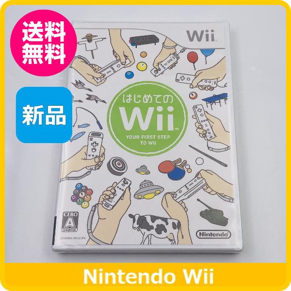 【新品】 Wii はじめてのWii（ソフト単品）