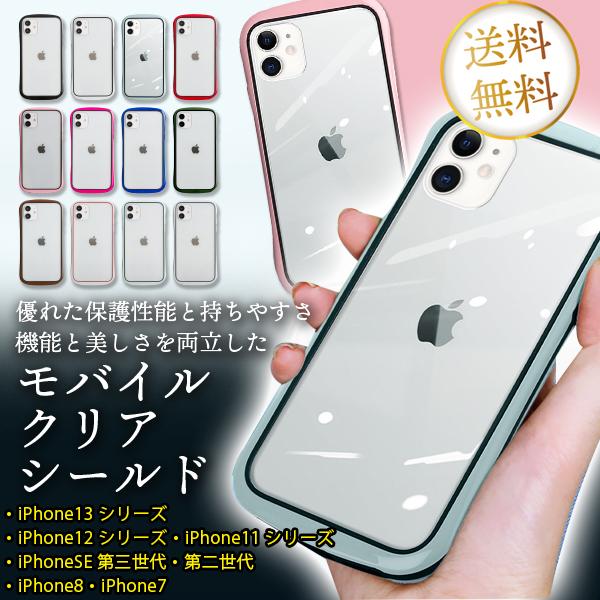 iPhoneケース 透明 クリア iPhone13 Pro mini iPhone12 mini P...