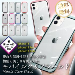 iPhone13ケース iPhoneケース iPhone13 iPhone13Pro iPhone13mini プロ ミニ 透明 クリア モバイル スマホケース スマホカバー iphoneカバー アイフォン13