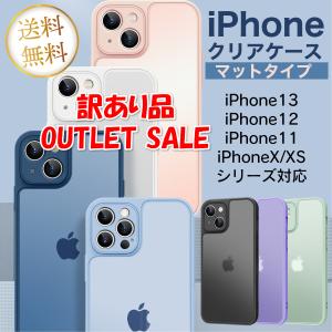 iPhone ケース マット クリア iphone15 Plus Pro Max iphone14