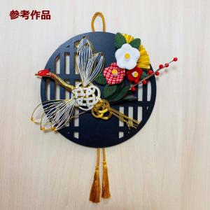 お正月飾り ちりめん細工 金扇 大(1個)の詳細画像4