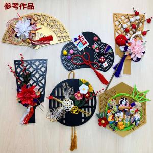お正月飾り ちりめん細工 金扇 大(1個)の詳細画像5
