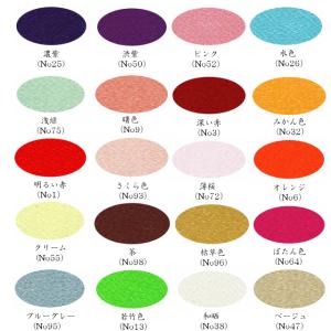 ちりめん 生地 二越 無地 深い赤(3) 10...の詳細画像4
