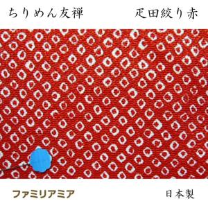 ちりめん 生地 友禅 大正ロマンの大柄な花柄 紫 YS04-02 10cm 髪 ちりめん 生地 友禅 大正ロマンの大柄な花柄 紫 YS04-02 10cm 髪