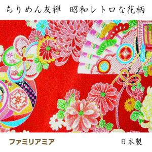 ちりめん 生地 友禅 大正ロマンの大柄な花柄 空色と黒 YS04-04 ちりめん 生地 友禅 大正ロマンの大柄な花柄 空色と黒 YS04-04