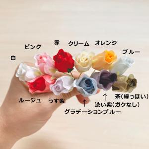 造花 蕾バラ 418 ラッピング フラワー 髪...の詳細画像1