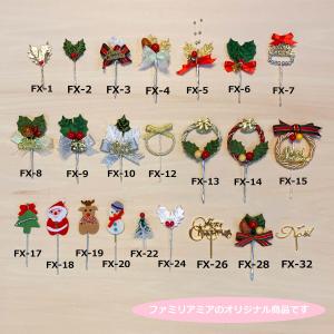 クリスマスケーキ 飾り オーナメント シックな...の詳細画像5