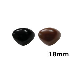 逆三角形のD鼻 １８ｍｍ C(1個) 眼 目 手芸材料 ぬいぐるみ