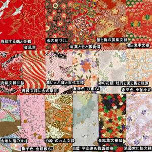 和紙 赤地金 流線文様に桜 ラッピングや和紙工...の詳細画像3