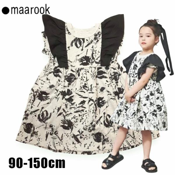 キッズ ワンピース モノトーンフラワープリント 天竺 カットソー maarook 90 100 11...