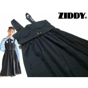 ZIDDY（ジディー） 卒業式 小学校 女子ZIDDY 卒服 スカパン ラメ糸入り