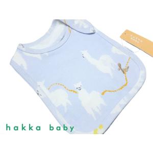 hakka baby COTTON CANDY スタイ アルパカPｔ メール便送料198円対応｜famille-asahi2