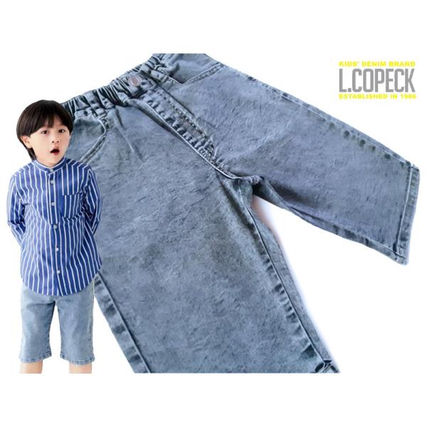 L.COPECK ハーフパンツ 冷感デニム加工 エルコペック 100 110 120 130 140...