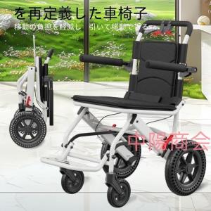 楽々健 折り畳み式車椅子 介助型 軽量アルミ製 簡易車椅子 旅行用 外出