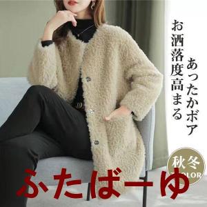 おしゃれ OL 通勤 暖かい カジュアル 防寒 もこもこ アウター コート お尻隠れ 秋冬 フリースジャケット レディース ボアブルゾン ボアコート