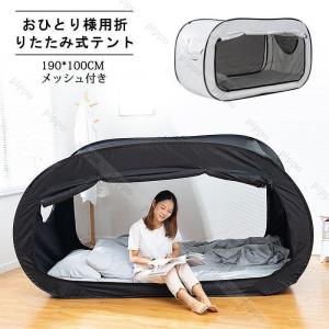 スリープキャビン、睡眠を助ける防音性と耐光性のサイレントテント