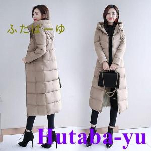 中綿ダウンコート レディース 40代 ロング丈 軽い 2024秋冬 アウター