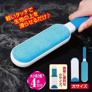 ファミラ ファーリムーバー 4点セット