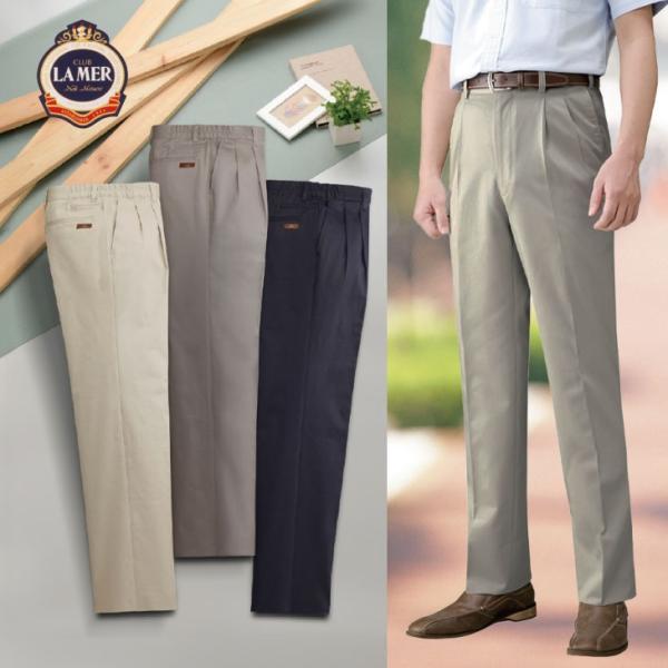 クラブ・ラメール 脇ゴムのびのびチノパンツ3色組 同サイズ