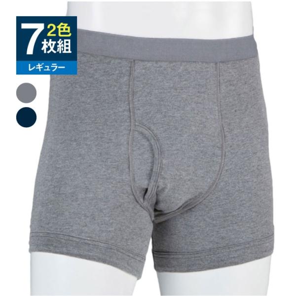 尿漏れパンツ 男性用 吸水量50cc 2色7枚組 失禁パンツ ファミラ さわやか安心ボクサーパンツ ...