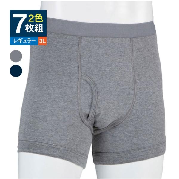 尿漏れパンツ 男性用 吸水量50cc 2色7枚組 失禁パンツ ファミラ さわやか安心ボクサーパンツ ...