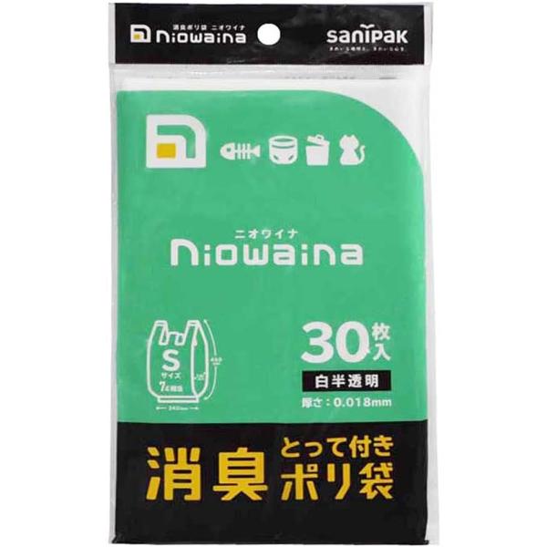 日本サニパック 消臭袋 防臭袋 ニオワイナ とって付き S 34×46cm 白 半透明 30枚 ゴミ...