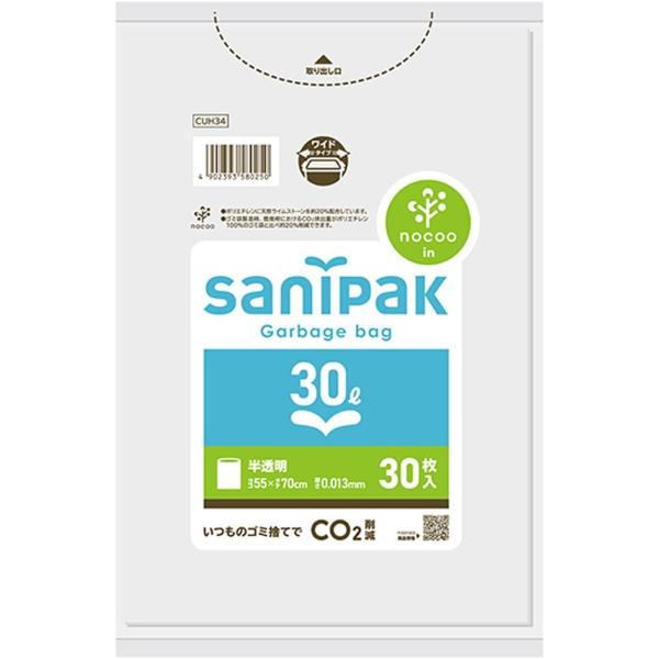 日本サニパック nocoo ゴミ袋 30L 半透明 30枚 0.013 CUH34