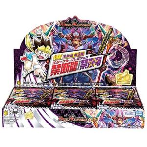 デュエマカードのランキングtop100 人気売れ筋ランキング Yahoo ショッピング