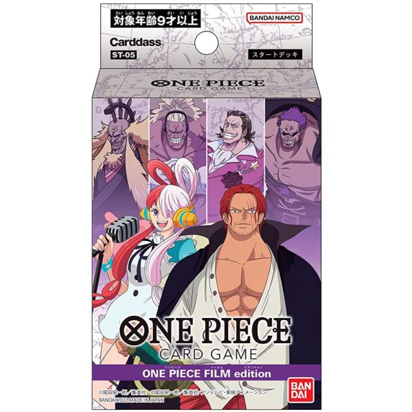 ONE PIECE カードゲーム スタートデッキONE PIECE FILM edition【ST-...