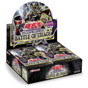 遊戯王OCG デュエルモンスターズ BATTLE OF CHAOS BOX (初回生産限定版)(+1ボーナスパック 同梱)