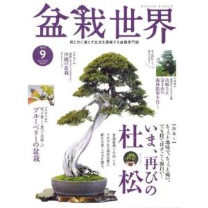 切れるよろこび 日立ヤスキハガネSLD 小枝切...の詳細画像5