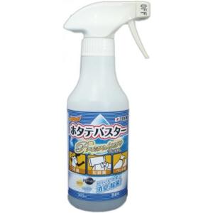 ホタテバスタープレミアムスプレー　300ml(水溶液)　オーガニック除菌・消臭スプレー　HB-300P｜family-tools