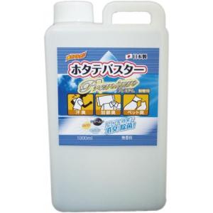 ホタテバスタープレミアム詰替え用　1000ml(水溶液)　オーガニック除菌・消臭スプレー　HB-1000P｜family-tools