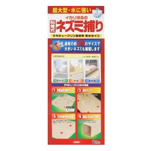 イカリ消毒 耐水デカチュークリン 業務用 2枚入｜family-tools