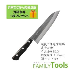 宏之作 和牛刀 両刃 210mm 粉末ハイス HAP40鋼 割込み ステンレス 八角