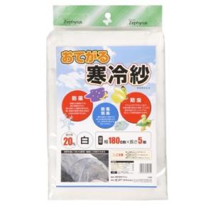 【数量限定】クラーク おてがる寒冷紗 黒 1.8×10m クラーク おてがる寒冷紗 黒 1.8×10m : ファミリーツール ヤフー
