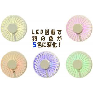 携帯扇風機 充電式 3段風量調節 くびかけ フ...の詳細画像2