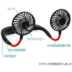携帯扇風機 充電式 3段風量調節 くびかけ フ...の詳細画像3
