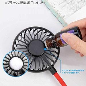 携帯扇風機 充電式 3段風量調節 くびかけ フ...の詳細画像4