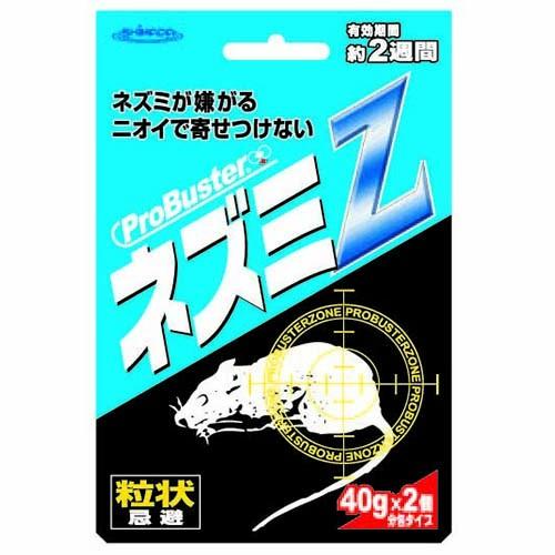 SHIMADA 忌避剤 Z シリーズ ネズミ Z(80g) 送料無料・ネコポス対応・代引不可
