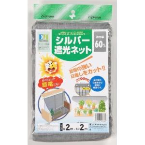 クラーク おてがる寒冷紗 黒 1.8×10m : ファミリーツール ヤフー