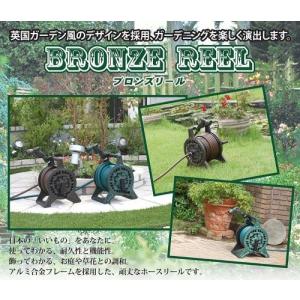 三洋化成 ブロンズホースリール ブラウン(サビ...の詳細画像2
